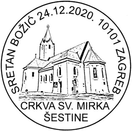 SRETAN BOŽIĆ, CRKVA S. MIRKA ŠESTINE 