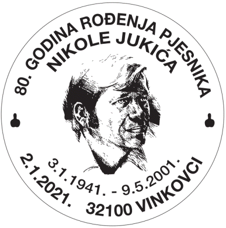 80.GODINA ROĐENJA PJESNIKA NIKOLE JUKIĆA