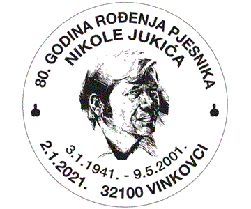 80.GODINA ROĐENJA PJESNIKA NIKOLE JUKIĆA