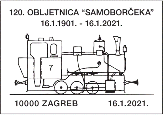 120. OBLJETNICA “SAMOBORČEKA”