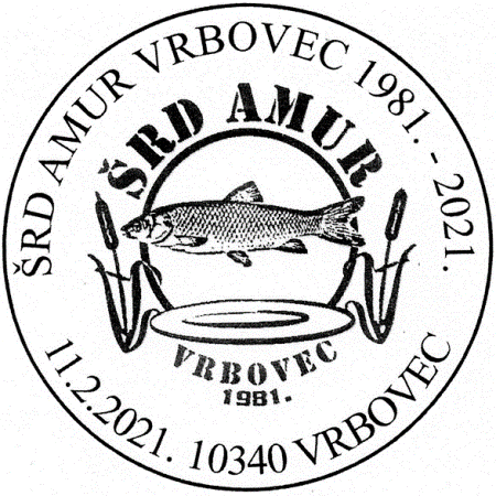 ŠRD AMUR VRBOVEC 1981.-2021.