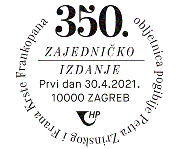 350. OBLJETNICA POGIBIJE P. ZRINSKOG I F. K. FRANKOPANA