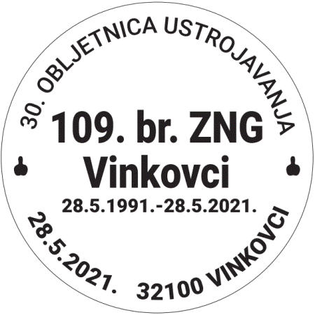 30. OBLJETNICA USTROJAVANJA 109. br. ZNG