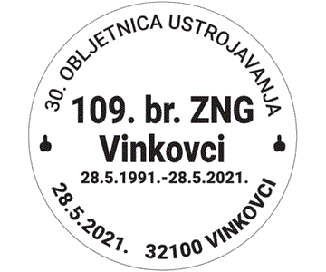30. OBLJETNICA USTROJAVANJA 109. br. ZNG