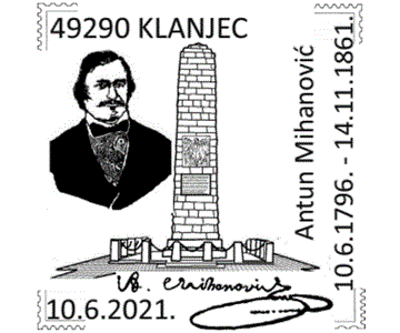 ANTUN MIHANOVIĆ