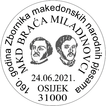 160. GODINA ZBORNIKA MAKEDONSKIH NARODNIH PJESAMA
