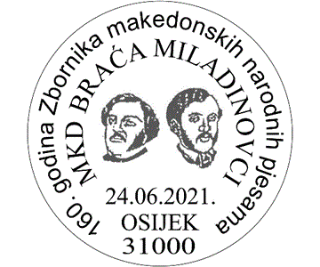 160. GODINA ZBORNIKA MAKEDONSKIH NARODNIH PJESAMA