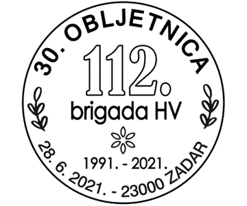 30. OBLJETNICA - 112. BRIGADA HV
