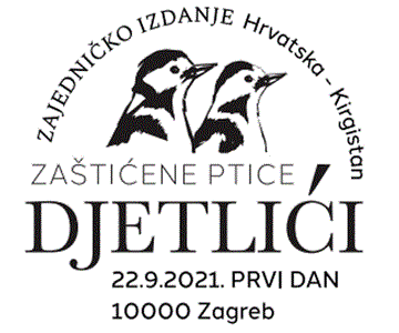 ZAJEDNIČKO IZDANJE HRVATSKA – KIRGISTAN, ZAŠTIĆENE VRSTE PTICA