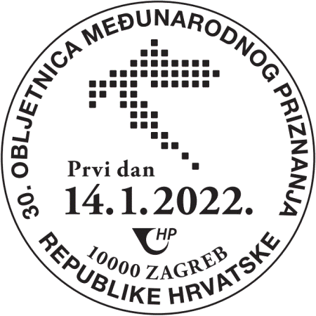 30. OBLJETNICA MEĐUNARODNOG PRIZNANJA RH