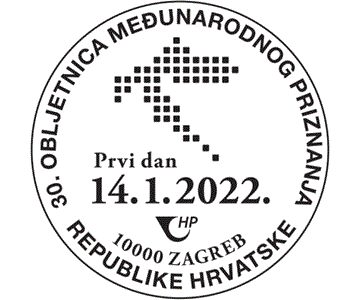30. OBLJETNICA MEĐUNARODNOG PRIZNANJA RH