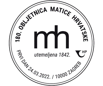 180. OBLJETNICA MATICE HRVATSKE