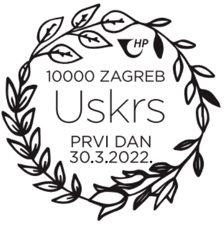 USKRS 2022.