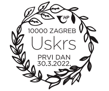 USKRS 2022.