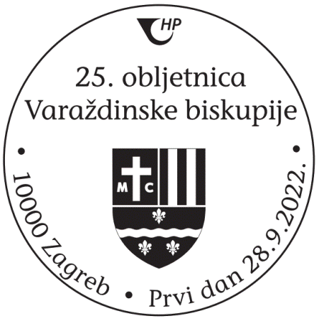 25. OBLJETNICA VARAŽDINSKE BISKUPIJE