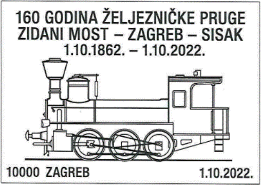 160 GODINA ŽELJEZNIČKE PRUGE ZIDANI MOST - ZAGREB- SISAK