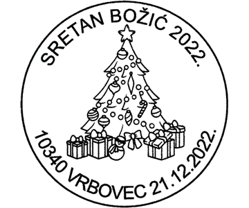 SRETAN BOŽIĆ 2022.