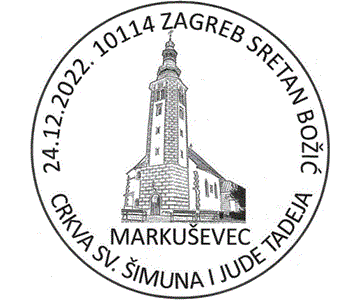 SRETAN BOŽIĆ CRKVA SV. ŠIMUNA I JUDE TADEJA MARKUŠEVEC