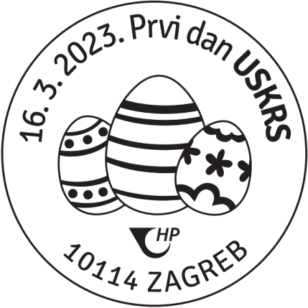 USKRS 2023. 