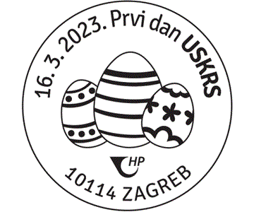 USKRS 2023. 