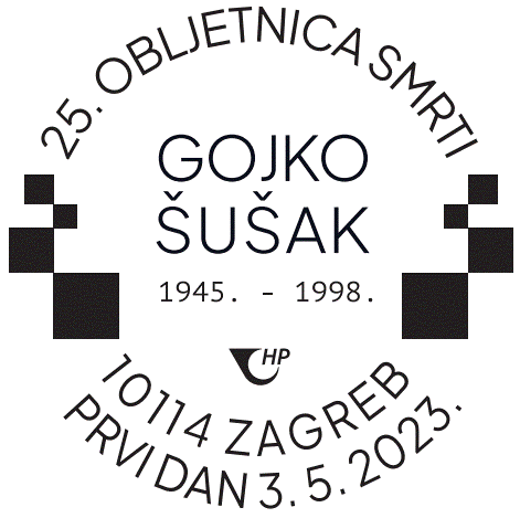 GOJKO ŠUŠAK (1945. - 1998.)