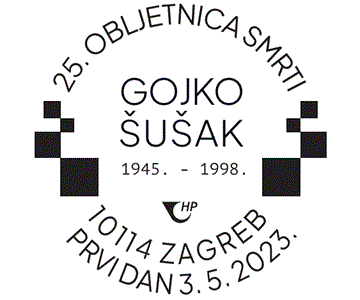 GOJKO ŠUŠAK (1945. - 1998.)