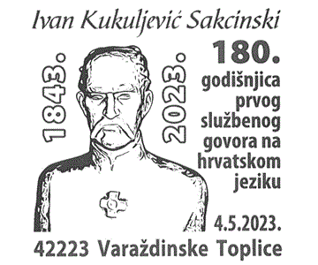 IVAN KUKULJEVIĆ SAKCINSKI