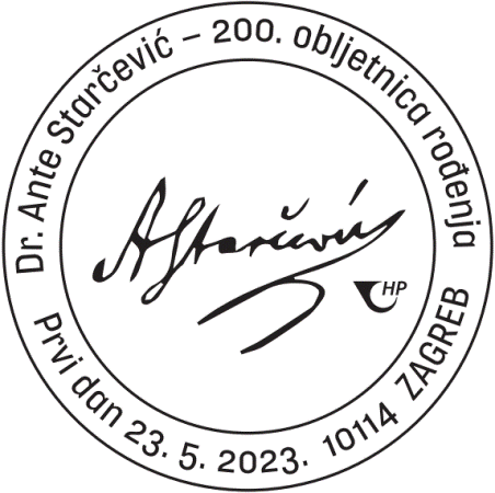 DR. ANTE STARČEVIĆ – 200. OBLJETNICA ROĐENJA