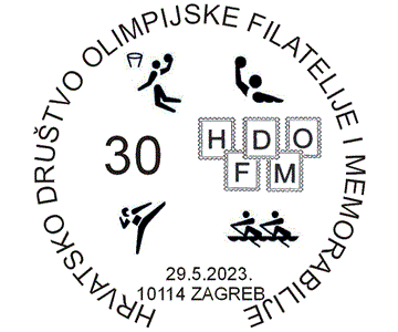 30 godina Hrvatskog društva olimpijske filatelije i memorabilije