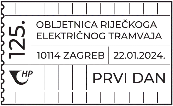 125. OBLJETNICA RIJEČKOGA ELEKTRIČNOG TRAMVAJA 