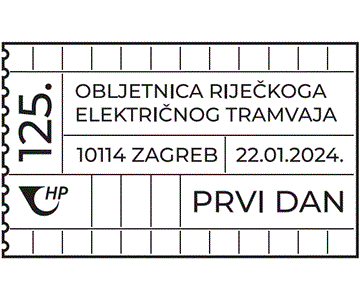 125. OBLJETNICA RIJEČKOGA ELEKTRIČNOG TRAMVAJA 