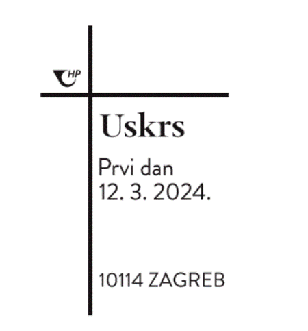 USKRS 2024. 