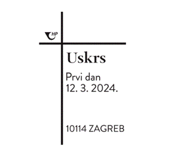 USKRS 2024. 