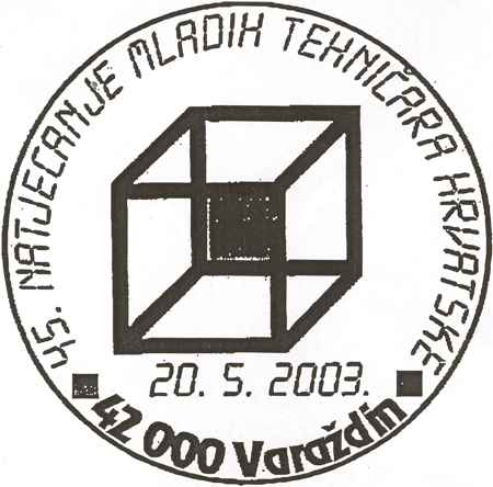 45. NATJECANJE MLADIH TEHNIČARA HRVATSKE